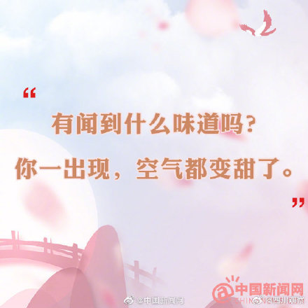 七夕土味情话大放送!一人一句七夕节文案 七夕土味情话大放送!一人一句七夕节文案