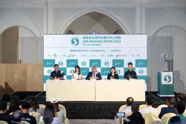 2023澳门高尔夫球公开赛10月开杆