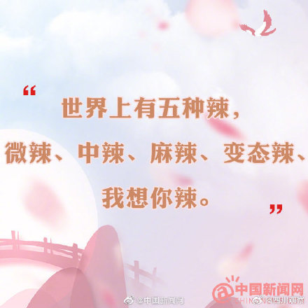 七夕土味情话大放送!一人一句七夕节文案 七夕土味情话大放送!一人一句七夕节文案