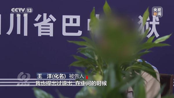 高薪招聘？骗人陷阱！