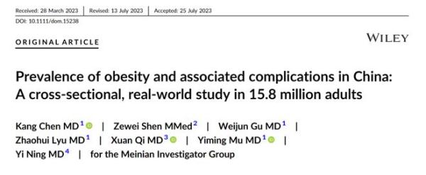 2023中国肥胖地图发布：这三省“胖人”最多！肥肉长在这个地方最危险！