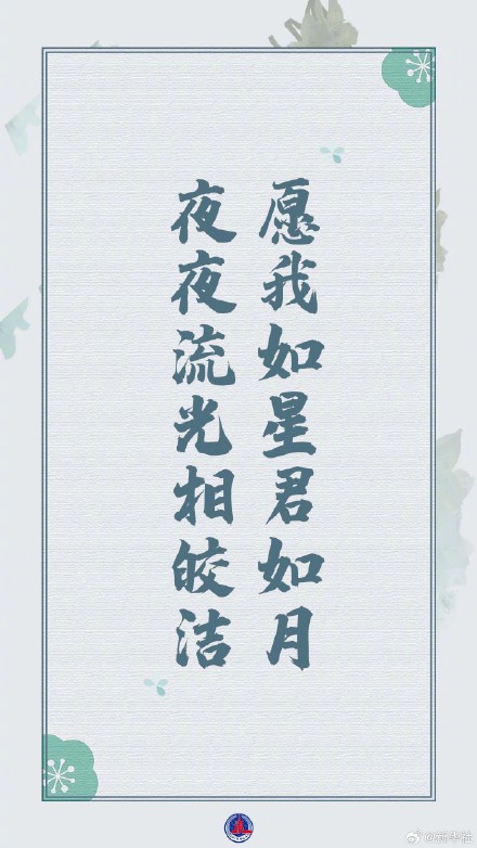这些诗词，句句不提爱，句句充满爱