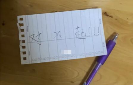 妈妈偷录取通知书阻挠女儿入学？最新消息传来！网友热议