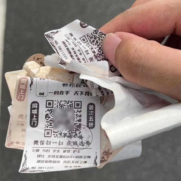 街头的“小卡片”，水有多深？