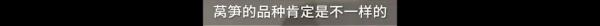 上海外滩一餐厅6片莴笋售价98元？工作人员：品种不一样