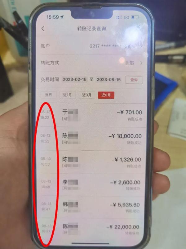 男子两天流水超百万，民警一查：果然...