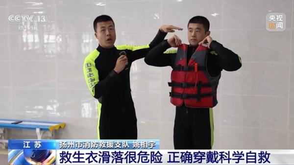 警惕！下水游玩风险大 这些安全提示要谨记