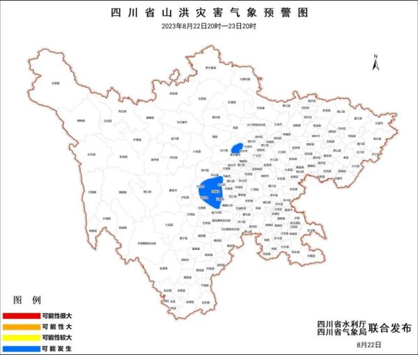 阿坝州十三个县地图图片