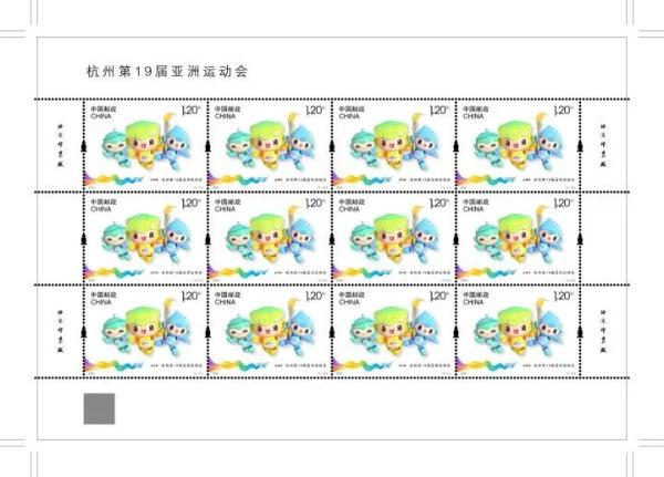 杭州亚运会纪念邮票图稿正式发布 杭州亚运会纪念邮票图稿正式发布