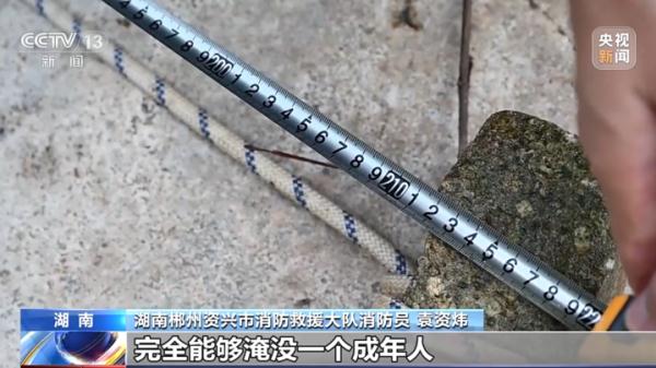 警惕！下水游玩风险大 这些安全提示要谨记