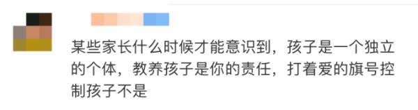 妈妈偷录取通知书阻挠女儿入学？最新消息传来！网友热议