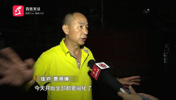 同一个小区，停电还分人？业主：倒霉的为什么是我