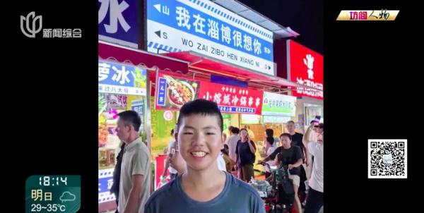 上海12岁男孩骑车9天1000公里为吃美食！背后的老爸让人羡慕