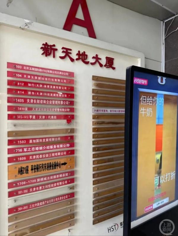 天津新天地大厦发生大面积明火,周边居民称常去吃饭 天津新天地大厦发生大面积明火,周边居民称常去吃饭