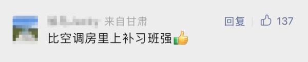 上海12岁男孩骑车9天1000公里为吃美食！背后的老爸让人羡慕