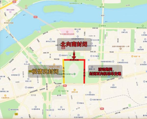 沈阳重要提醒！今晚奥体中心举行大型演出！部分路段将采取交通管制