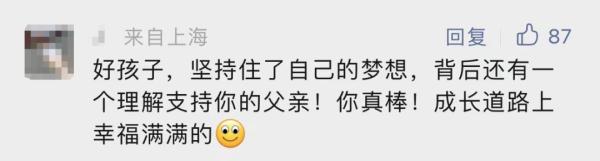 上海12岁男孩骑车9天1000公里为吃美食！背后的老爸让人羡慕