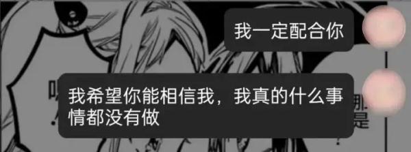 “明星”隐私被学生泄露？警方紧急提醒！