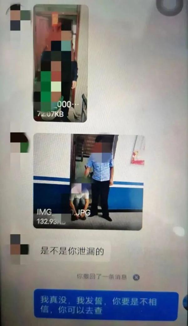 “明星”隐私被学生泄露？警方紧急提醒！