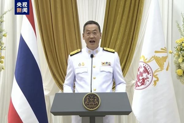 泰国国王批准赛塔·他威信出任新任总理 仪式在为泰党总部举行