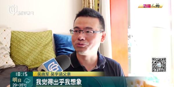 上海12岁男孩骑车9天1000公里为吃美食！背后的老爸让人羡慕