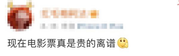 “一家东谈主看场电影花掉400多”，电影票为何越来越贵？
