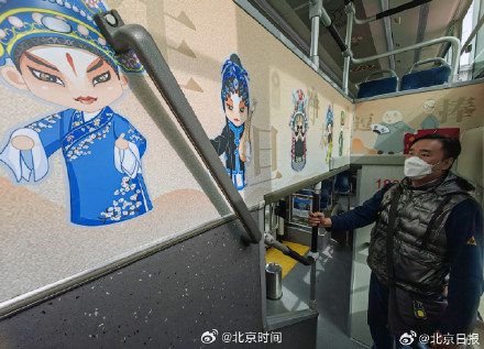 变身移动博物馆!北京公交今年已打造30余条品牌线路 变身移动博物馆!北京公交今年已打造30余条品牌线路