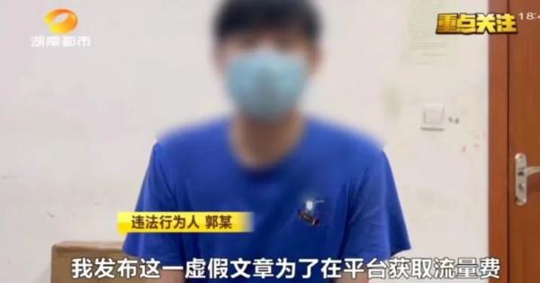 郭某（男，33岁），拘！