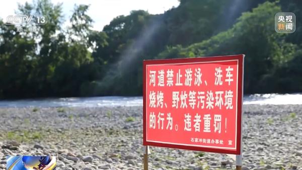 警惕！下水游玩风险大 这些安全提示要谨记