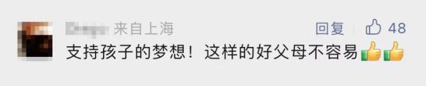 上海12岁男孩骑车9天1000公里为吃美食！背后的老爸让人羡慕