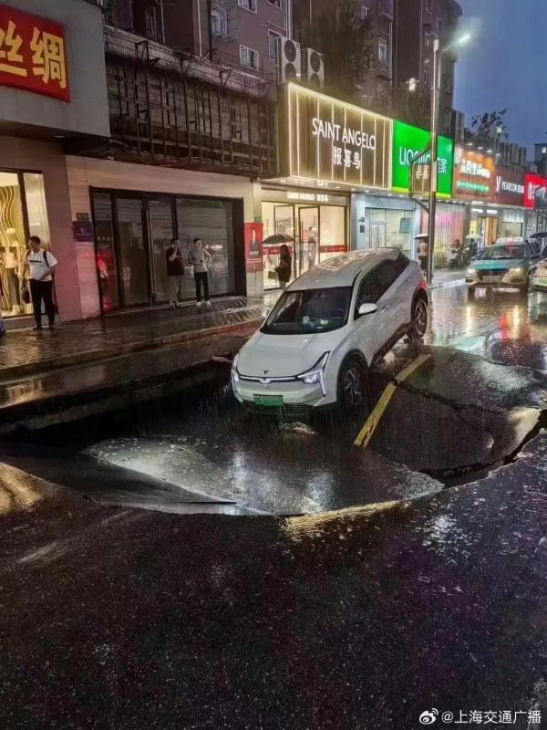 路面塌陷致小车半陷坑中，初步排查系污水管道渗漏所致
