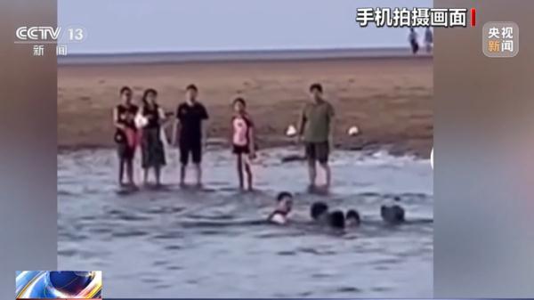 警惕！下水游玩风险大 这些安全提示要谨记
