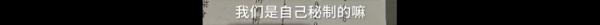 上海外滩一餐厅6片莴笋售价98元？工作人员：品种不一样