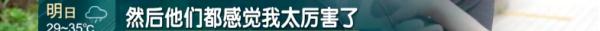 上海12岁男孩骑车9天1000公里为吃美食！背后的老爸让人羡慕
