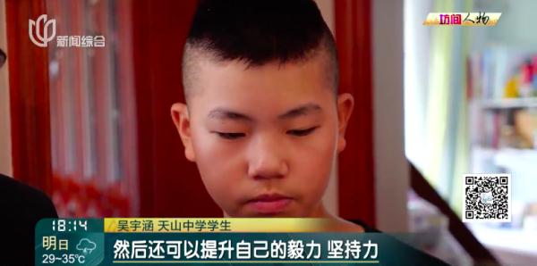 上海12岁男孩骑车9天1000公里为吃美食！背后的老爸让人羡慕