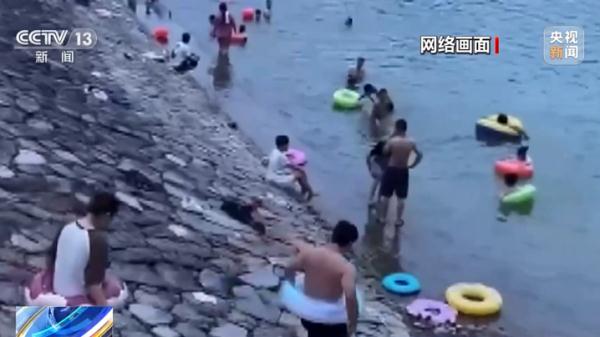 警惕！下水游玩风险大 这些安全提示要谨记
