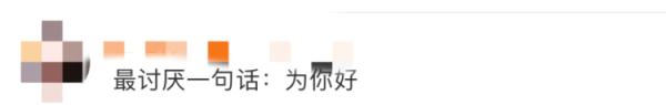 妈妈偷录取通知书阻挠女儿入学？最新消息传来！网友热议