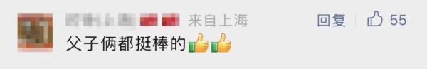 上海12岁男孩骑车9天1000公里为吃美食！背后的老爸让人羡慕