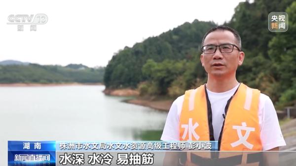 警惕！下水游玩风险大 这些安全提示要谨记