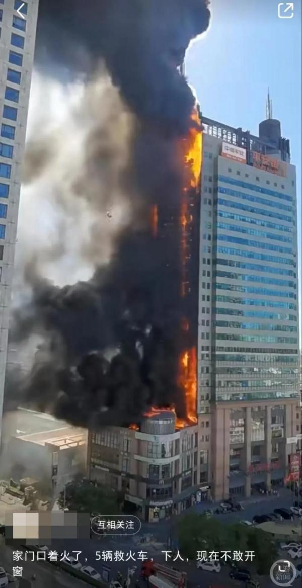 天津新天地大厦发生大面积明火,周边居民称常去吃饭 天津新天地大厦发生大面积明火,周边居民称常去吃饭