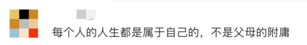 妈妈偷录取通知书阻挠女儿入学？最新消息传来！网友热议
