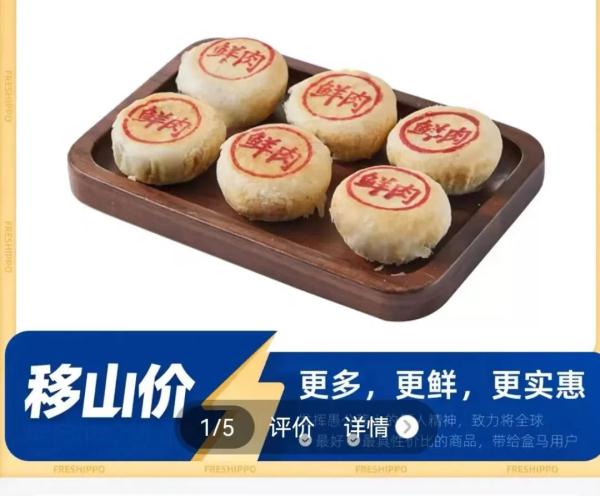 你“移山”，我“拔河”！欢迎这场“价格战”→