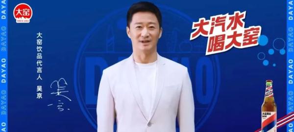 大窑汽水又炸了! 大窑汽水又炸了!