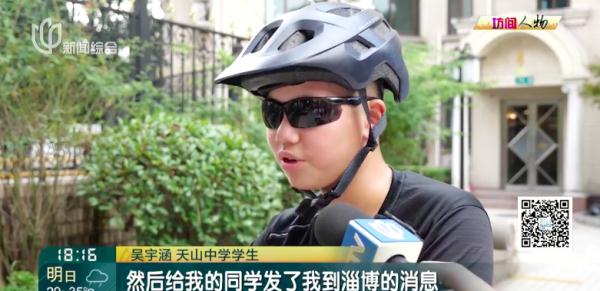 上海12岁男孩骑车9天1000公里为吃美食！背后的老爸让人羡慕