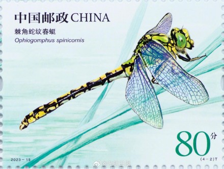 昆虫二特种邮票今日发行