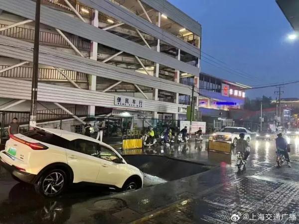 路面塌陷致小车半陷坑中，初步排查系污水管道渗漏所致