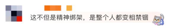 妈妈偷录取通知书阻挠女儿入学？最新消息传来！网友热议
