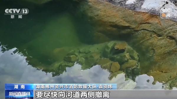 警惕！下水游玩风险大 这些安全提示要谨记