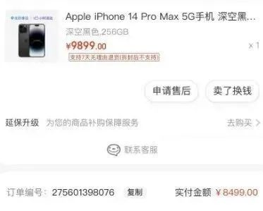 “明星”隐私被学生泄露？警方紧急提醒！