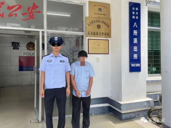 “隔空”劝投！海南东方公安成功规劝一名网上在逃人员自首！